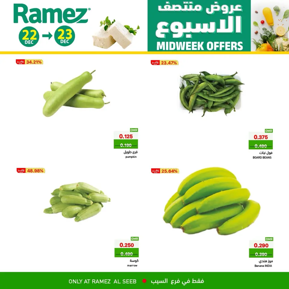 Ofertas de Mercados Ramez  Al Seeb  de 22 a 23 diciembre Ofertas de mitad de semana - Página 3