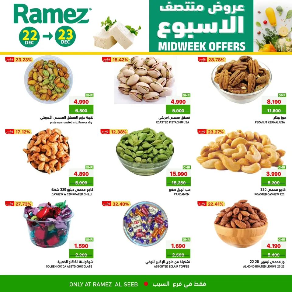 Ofertas de Mercados Ramez  Al Seeb  de 22 a 23 diciembre Ofertas de mitad de semana - Página 4