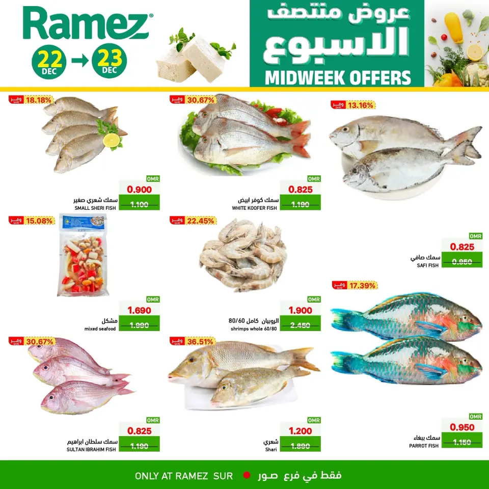 Ofertas de Mercados Ramez  Sur  de 22 a 23 diciembre Ofertas de mitad de semana - Página 2