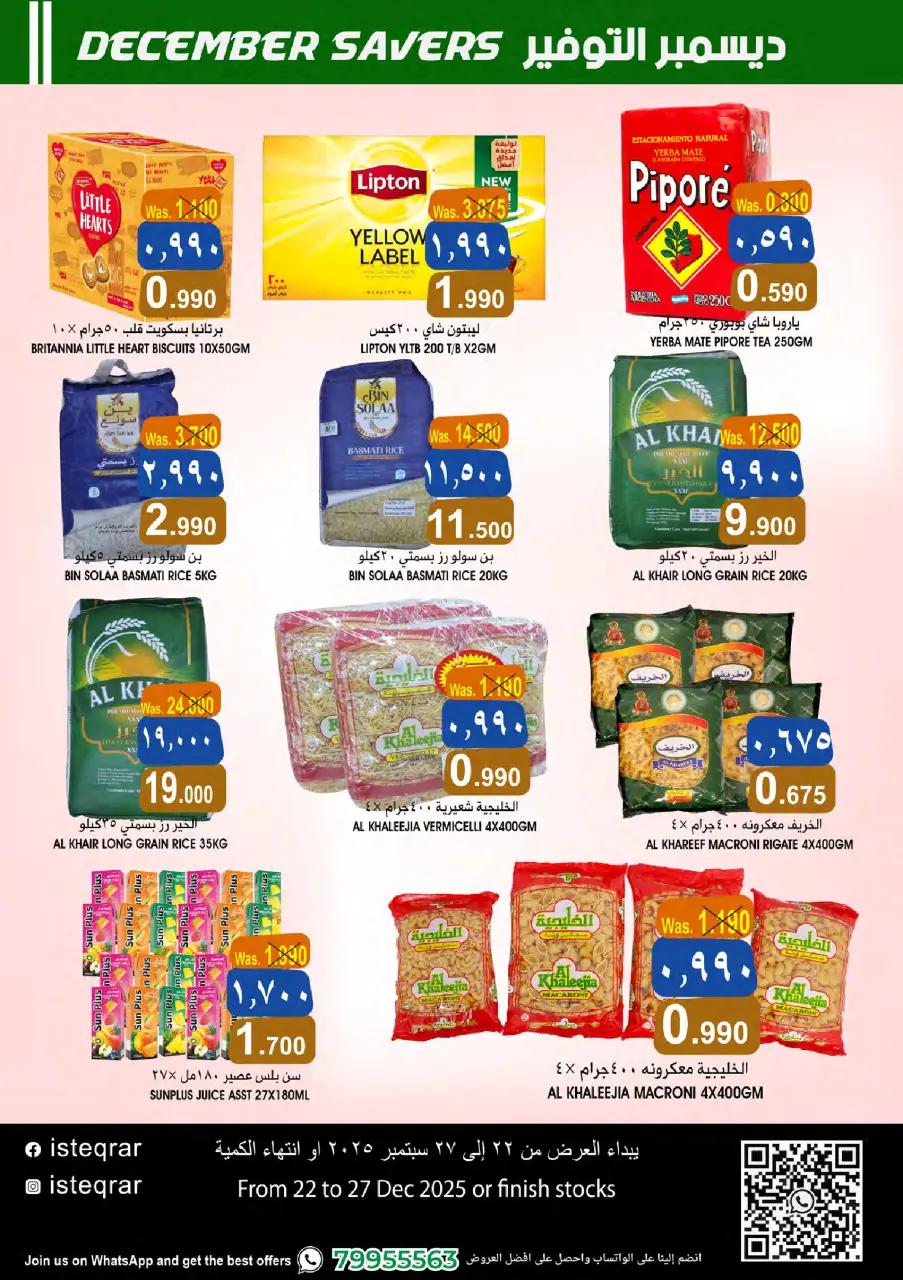Ofertas de Al Isteqrar Oman de 22 a 27 diciembre 2025 AHORROS DICIEMBRE - Página 3