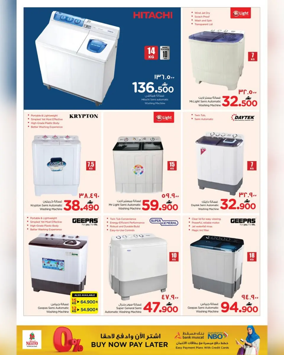 Ofertas de Nesto  Salalah  de 23 diciembre a 11 enero Festival de compras digitales - Página 46