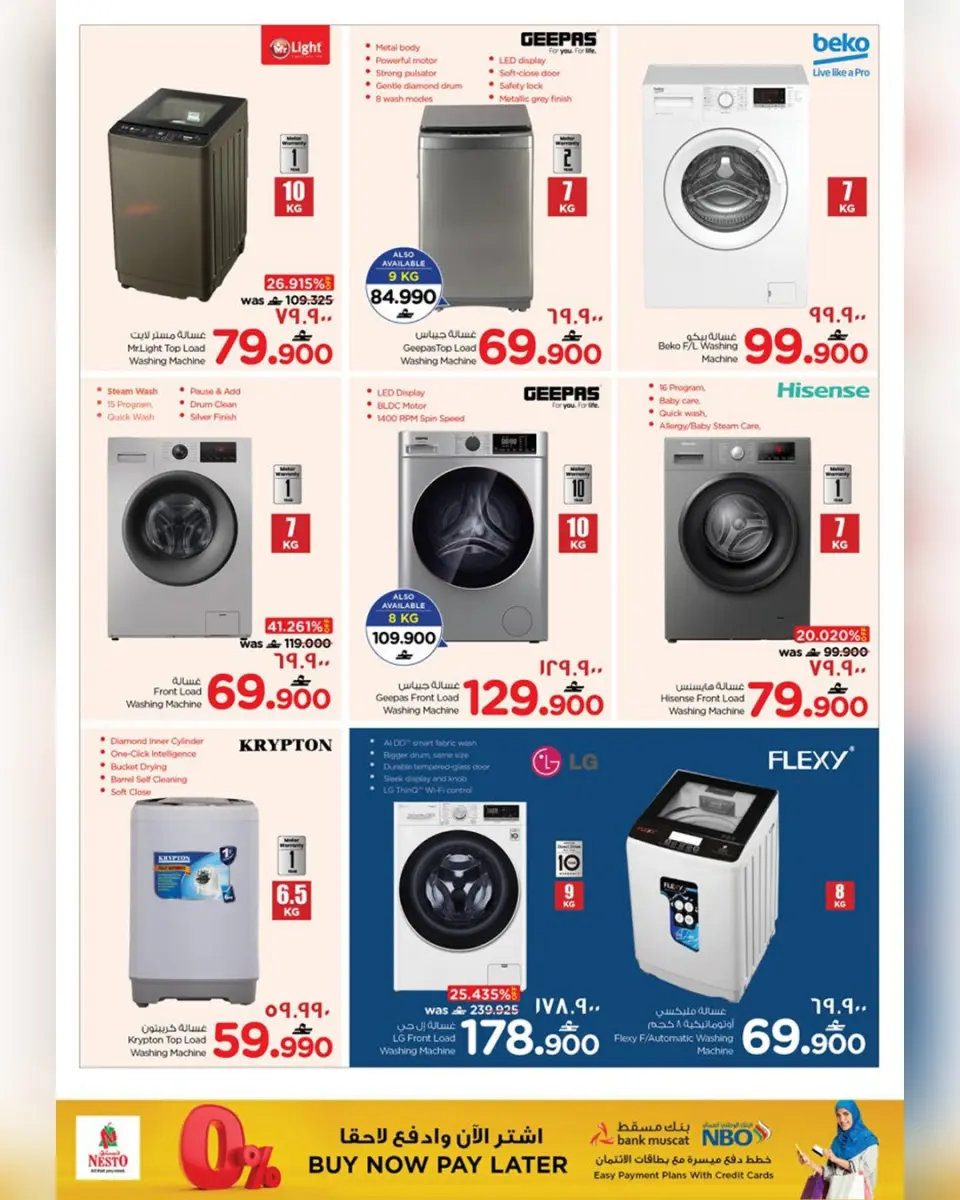 Ofertas de Nesto  Salalah  de 23 diciembre a 11 enero Festival de compras digitales - Página 45