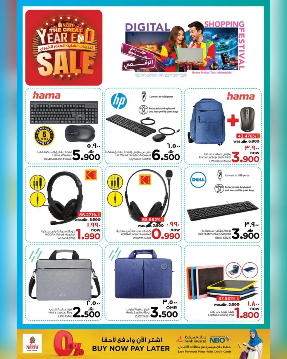 Ofertas de Nesto  Salalah  de 23 diciembre a 11 enero Festival de compras digitales - Página 23