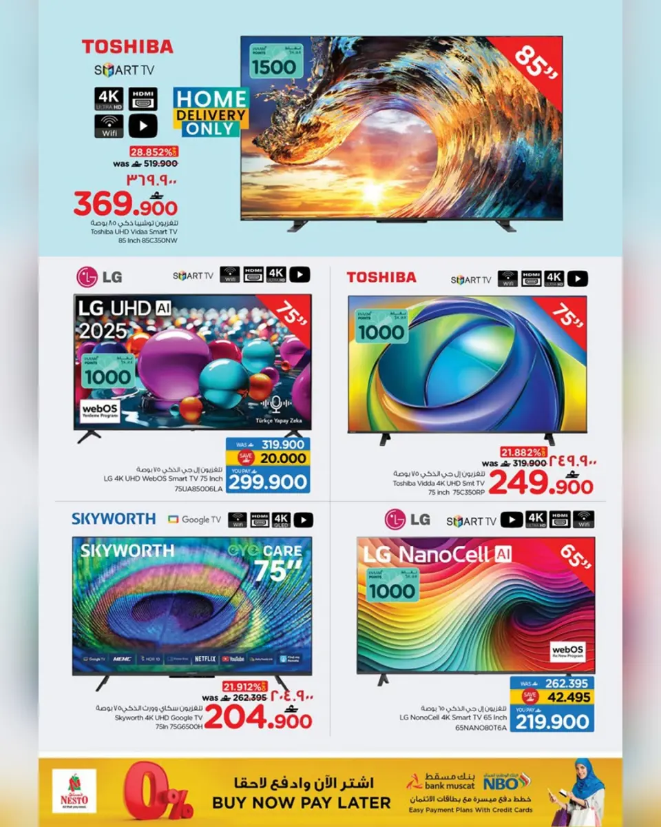 Ofertas de Nesto  Salalah  de 23 diciembre a 11 enero Festival de compras digitales - Página 2