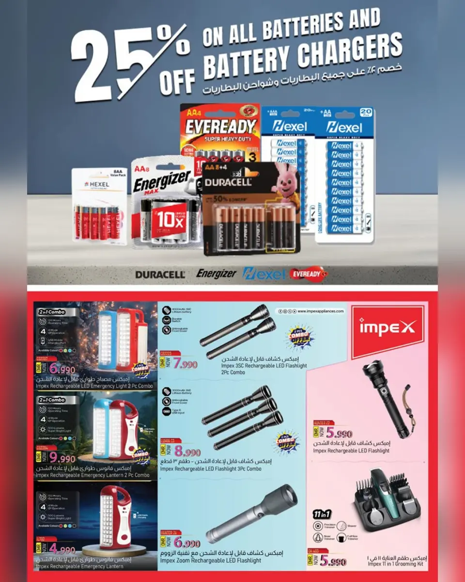 Ofertas de Nesto  Salalah  de 23 diciembre a 11 enero Festival de compras digitales - Página 18