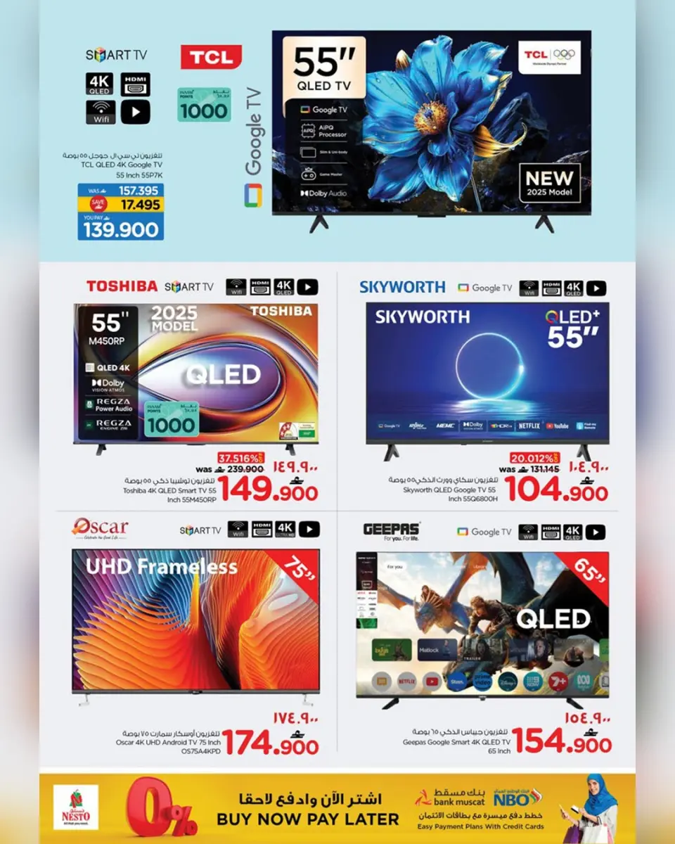 Ofertas de Nesto  Salalah  de 23 diciembre a 11 enero Festival de compras digitales - Página 5