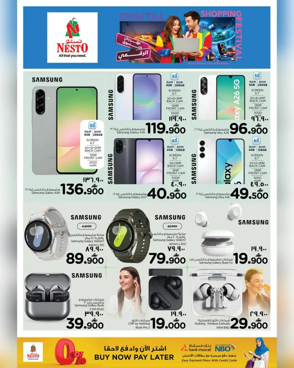 Ofertas de Nesto  Salalah  de 23 diciembre a 11 enero Festival de compras digitales - Página 22