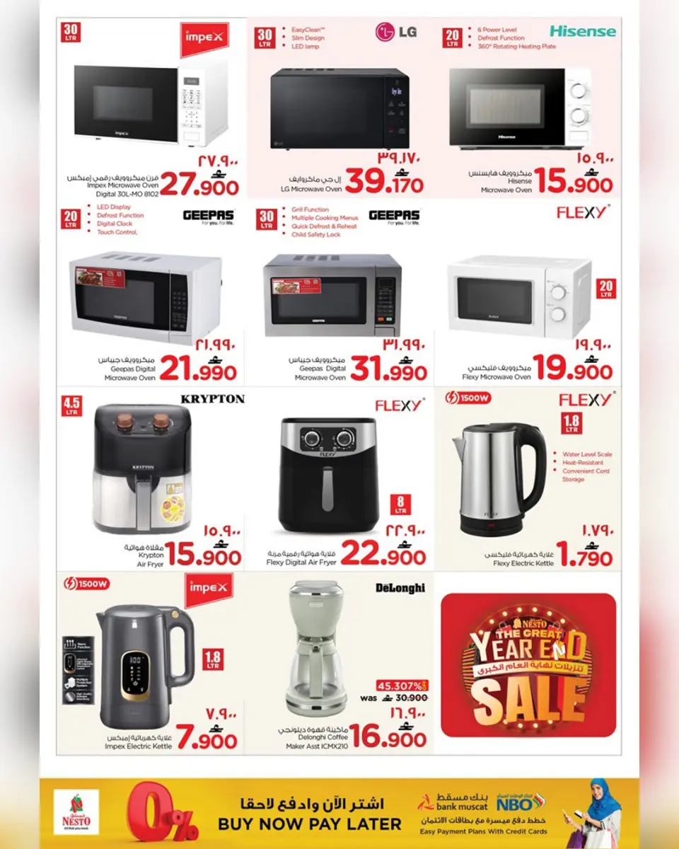 Ofertas de Nesto  Salalah  de 23 diciembre a 11 enero Festival de compras digitales - Página 43