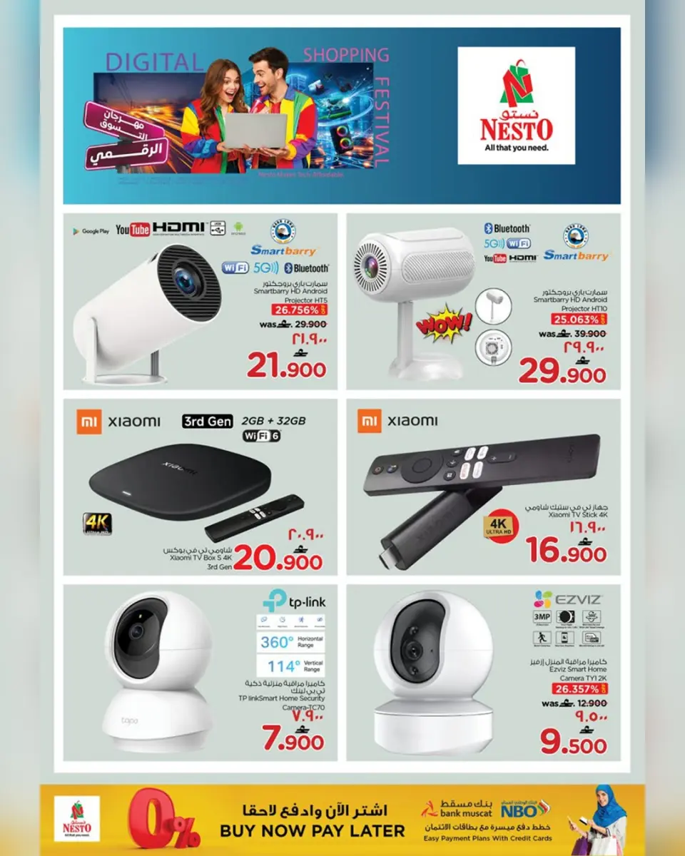 Ofertas de Nesto  Salalah  de 23 diciembre a 11 enero Festival de compras digitales - Página 26