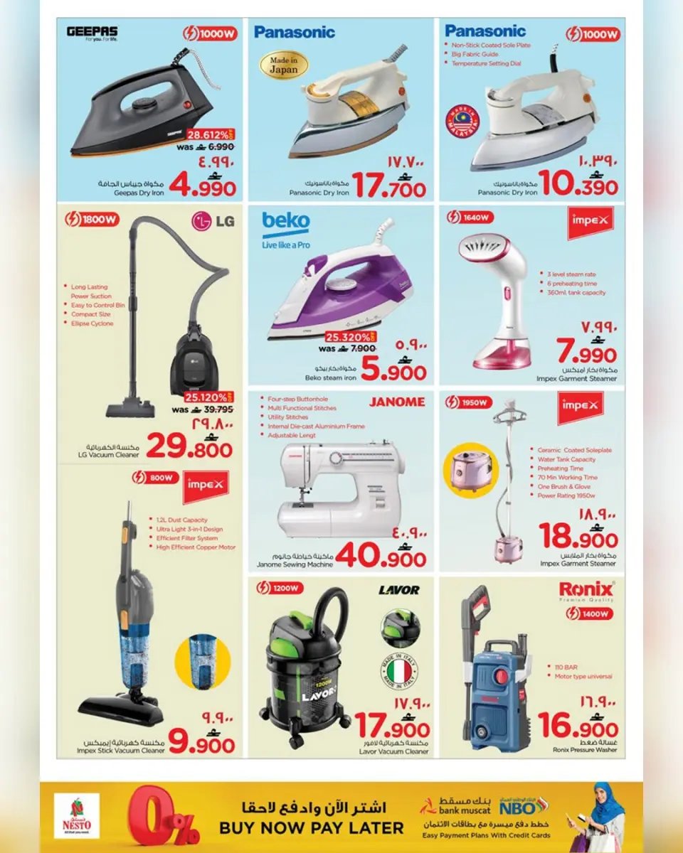 Ofertas de Nesto  Salalah  de 23 diciembre a 11 enero Festival de compras digitales - Página 55