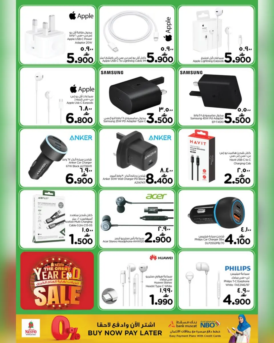 Ofertas de Nesto  Salalah  de 23 diciembre a 11 enero Festival de compras digitales - Página 36