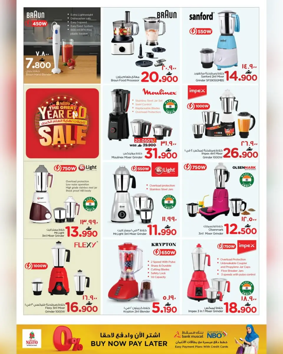 Ofertas de Nesto  Salalah  de 23 diciembre a 11 enero Festival de compras digitales - Página 56