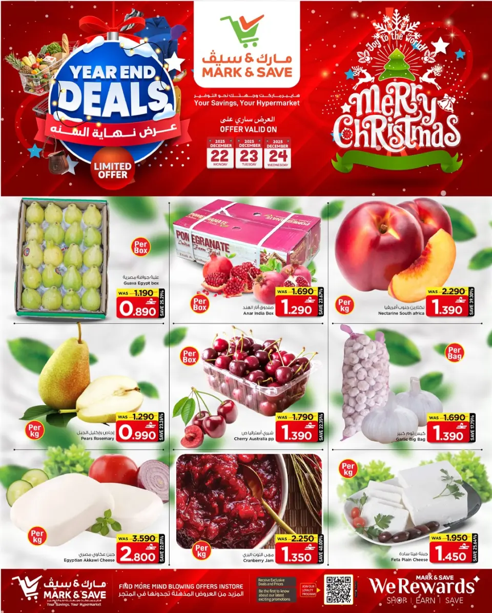 Mark & Save  Al Khoud  Offers from 22 to 24 December End of Year offer - Page 18