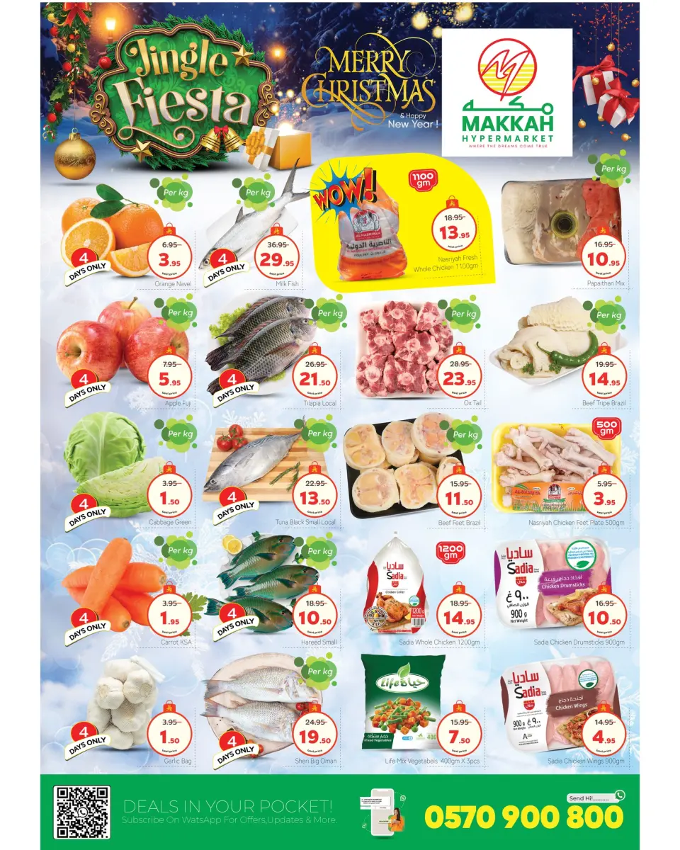 Ofertas de Hipermercado Makkah  Batha  de 23 a 30 diciembre Ofertas de saludos de temporada - Página 4