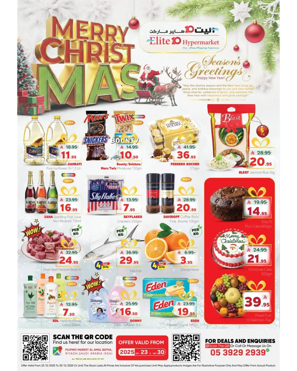 Ofertas de Hipermercado Elite10 Arabia Saudita de 23 a 30 diciembre 2025 ofertas de navidad