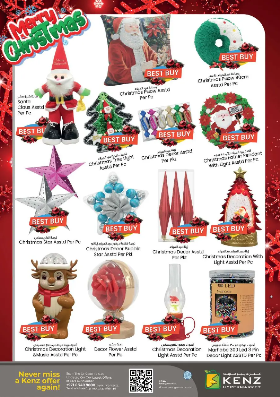Ofertas de Hiper Kenz Emiratos Árabes Unidos de 23 a 24 diciembre 2025 Ofertas para Días de Alegría y Celebraciones - Página 11