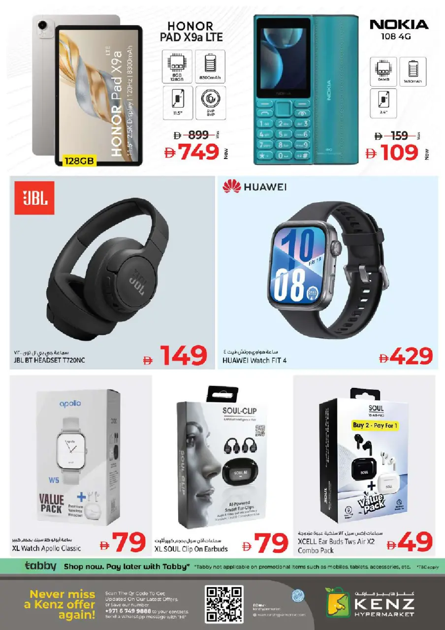 Ofertas de Hiper Kenz Emiratos Árabes Unidos de 23 a 24 diciembre 2025 Ofertas para Días de Alegría y Celebraciones - Página 17