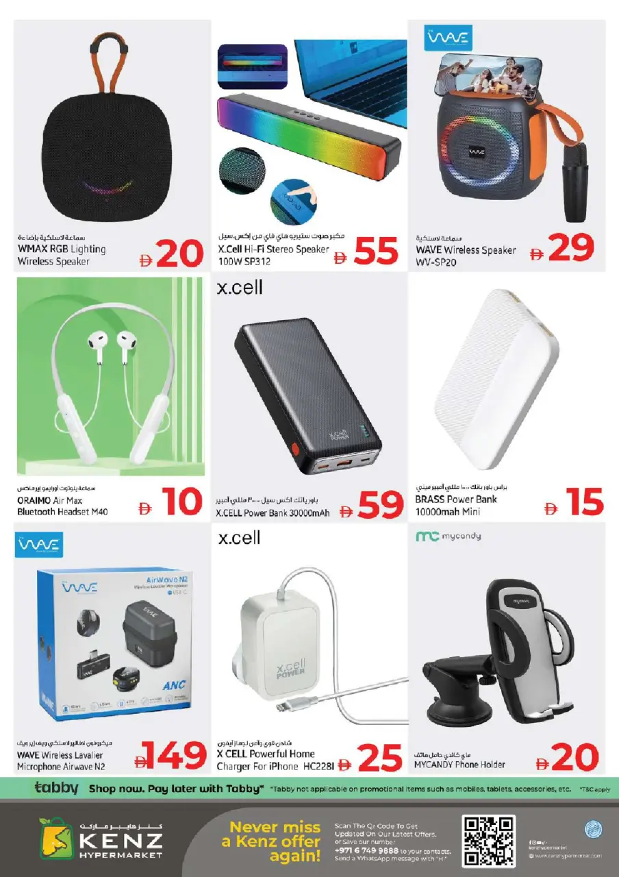 Ofertas de Hiper Kenz Emiratos Árabes Unidos de 23 a 24 diciembre 2025 Ofertas para Días de Alegría y Celebraciones - Página 18