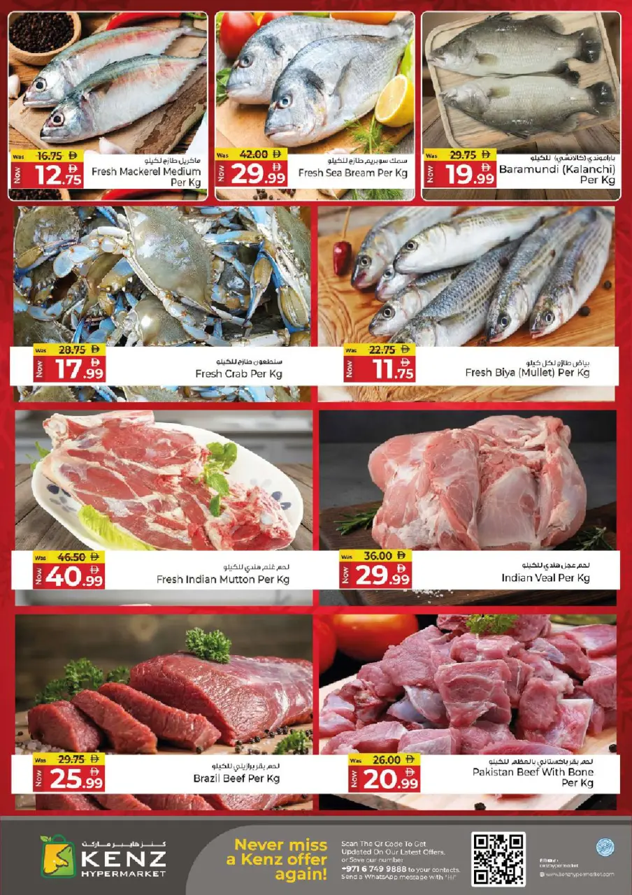 Ofertas de Hiper Kenz Emiratos Árabes Unidos de 23 a 24 diciembre 2025 Ofertas para Días de Alegría y Celebraciones - Página 3
