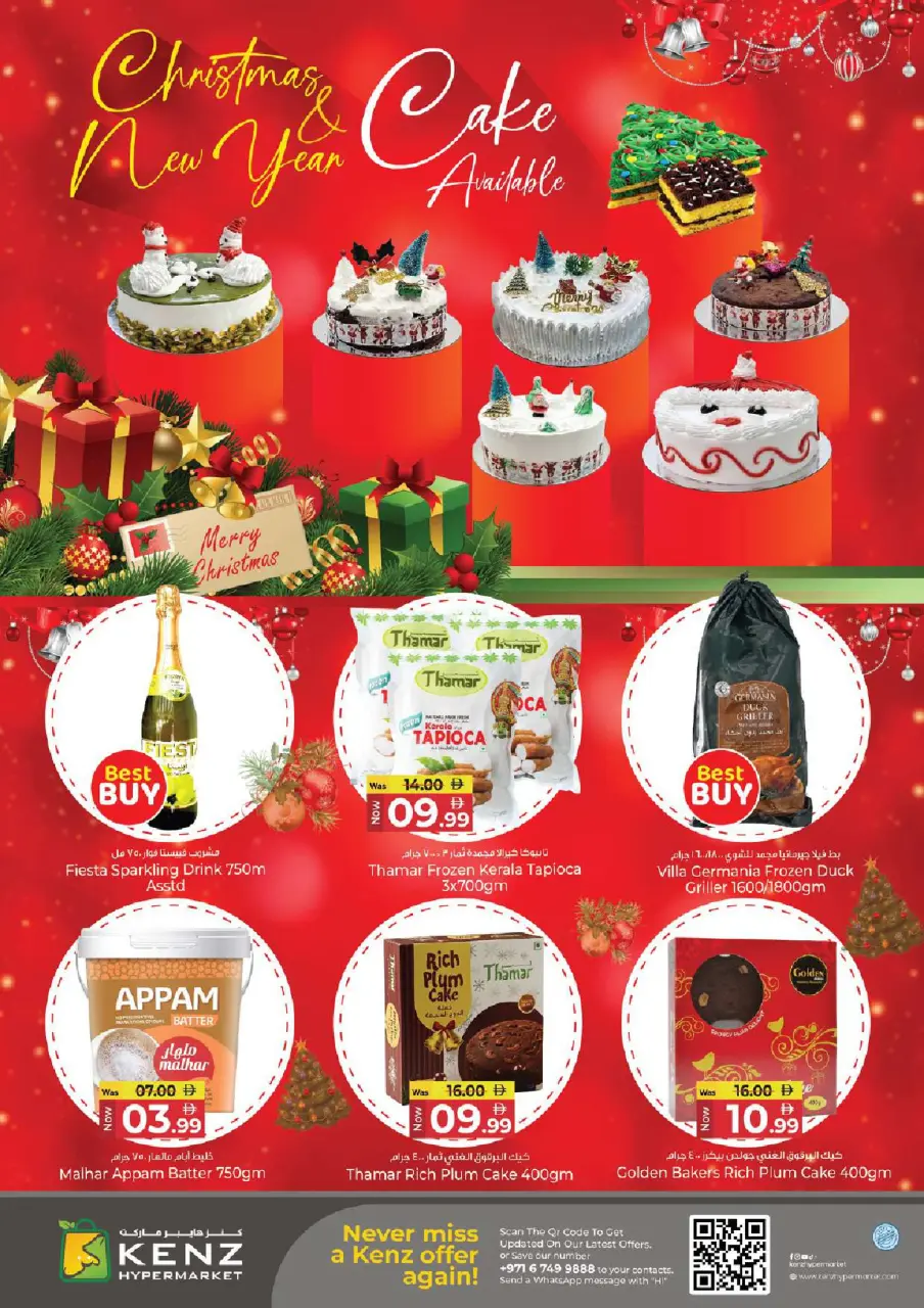 Ofertas de Hiper Kenz Emiratos Árabes Unidos de 23 a 24 diciembre 2025 Ofertas para Días de Alegría y Celebraciones - Página 7
