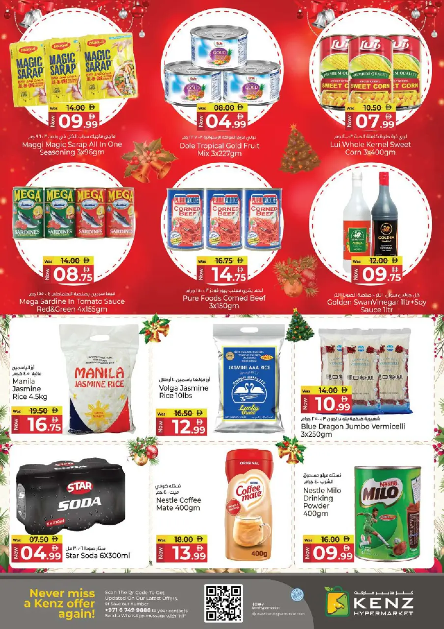 Ofertas de Hiper Kenz Emiratos Árabes Unidos de 23 a 24 diciembre 2025 Ofertas para Días de Alegría y Celebraciones - Página 8