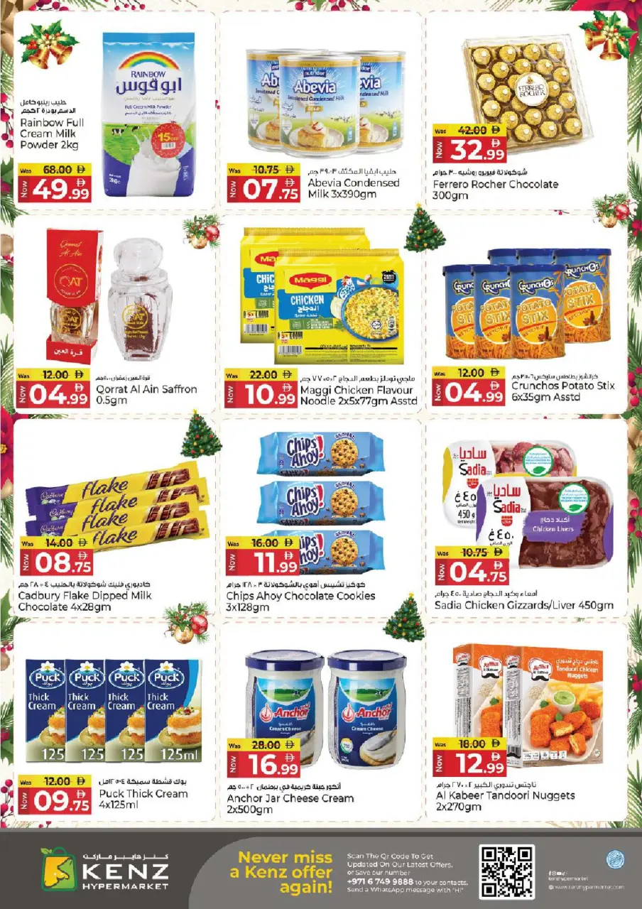 Ofertas de Hiper Kenz Emiratos Árabes Unidos de 23 a 24 diciembre 2025 Ofertas para Días de Alegría y Celebraciones - Página 9