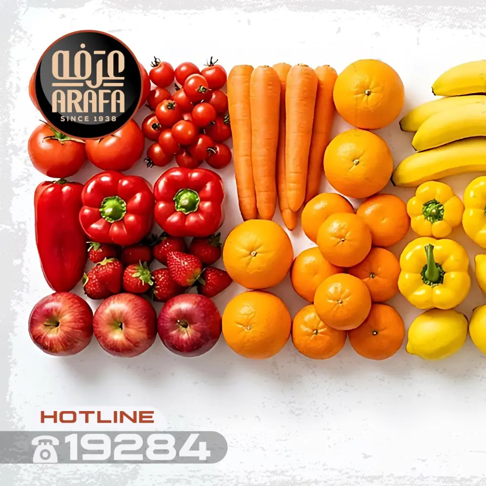 Ofertas de Mercado de Arafa Egipto martes 23 diciembre Oferta de frutas y verduras - Página 2