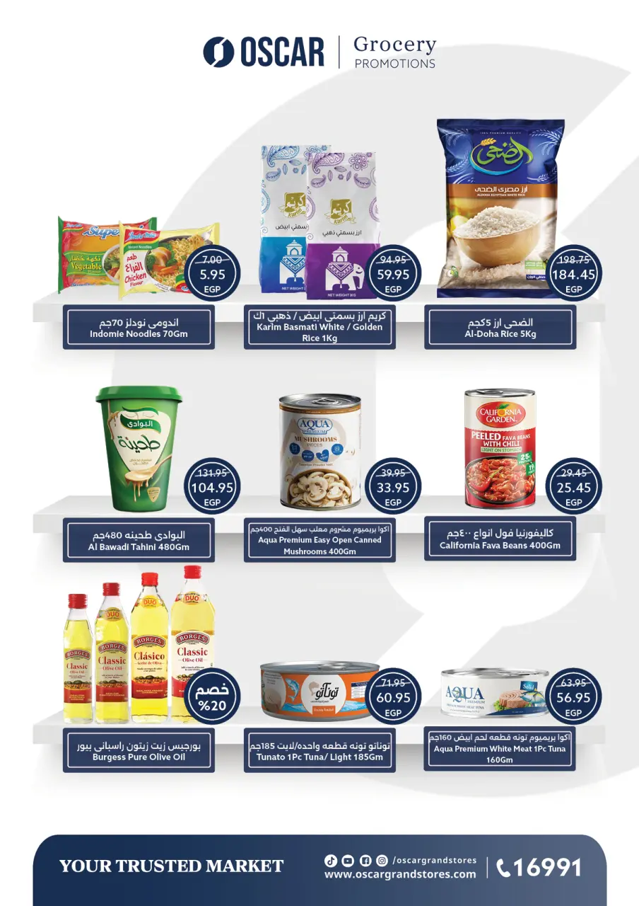 Oscar Grand Stores Egypt Offers from 23 to 27 December 2025 Christmas Offers - Page 11