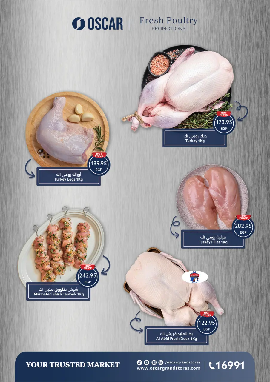 Oscar Grand Stores Egypt Offers from 23 to 27 December 2025 Christmas Offers - Page 6