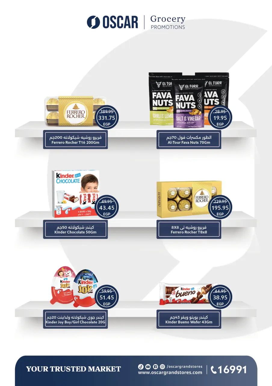 Oscar Grand Stores Egypt Offers from 23 to 27 December 2025 Christmas Offers - Page 14