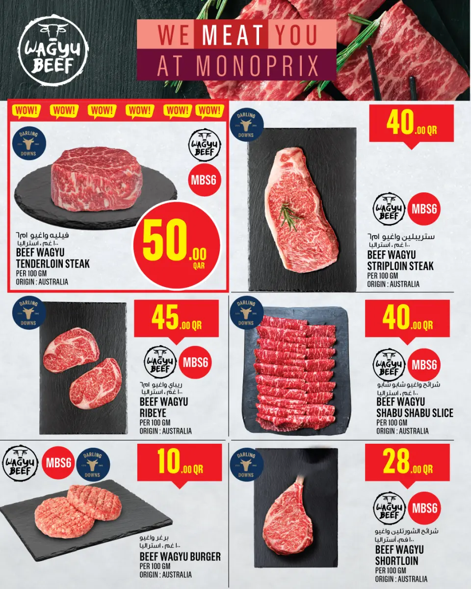 Offres Monoprix Qatar de 22 à 25 décembre 2025 Offres festives - Monoprix - Qatar - 22 decembre 2025 – 25 decembre 2025 - Page 4