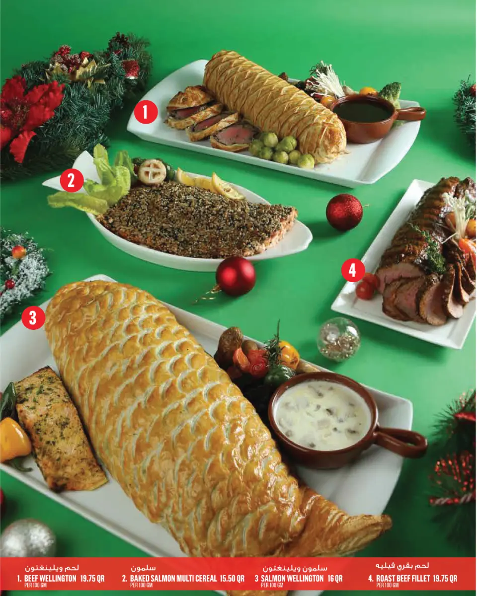 Offres Monoprix Qatar de 22 à 25 décembre 2025 Offres festives - Monoprix - Qatar - 22 decembre 2025 – 25 decembre 2025 - Page 16