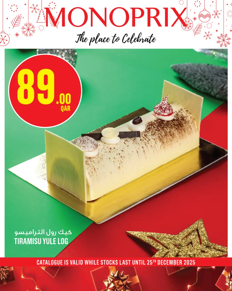 Ofertas de Monoprix Katar de 22 a 25 diciembre 2025 Ofertas festivas