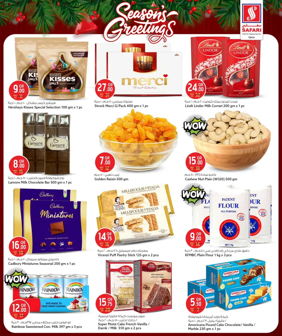Safari hypermarket Qatar Offers from 23 to 27 December 2025 Season Greeting Offers - Page 6