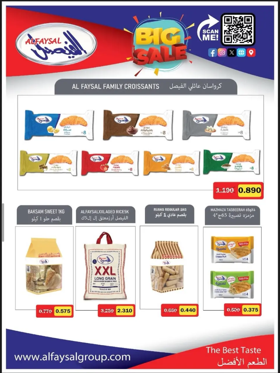 Ofertas de cooperativa Alegaila Kuwait de 23 a 31 diciembre 2025 Ofertas del festival de diciembre - Página 7