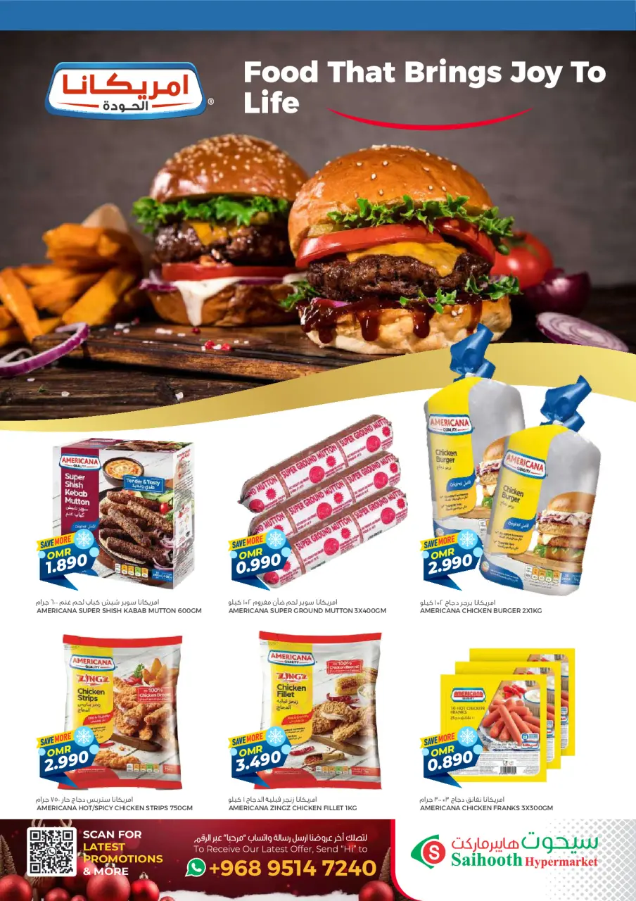 Ofertas de Hipermercado Saihooth Oman de 24 diciembre a 4 enero 2026 Ofertas de invierno - Página 20