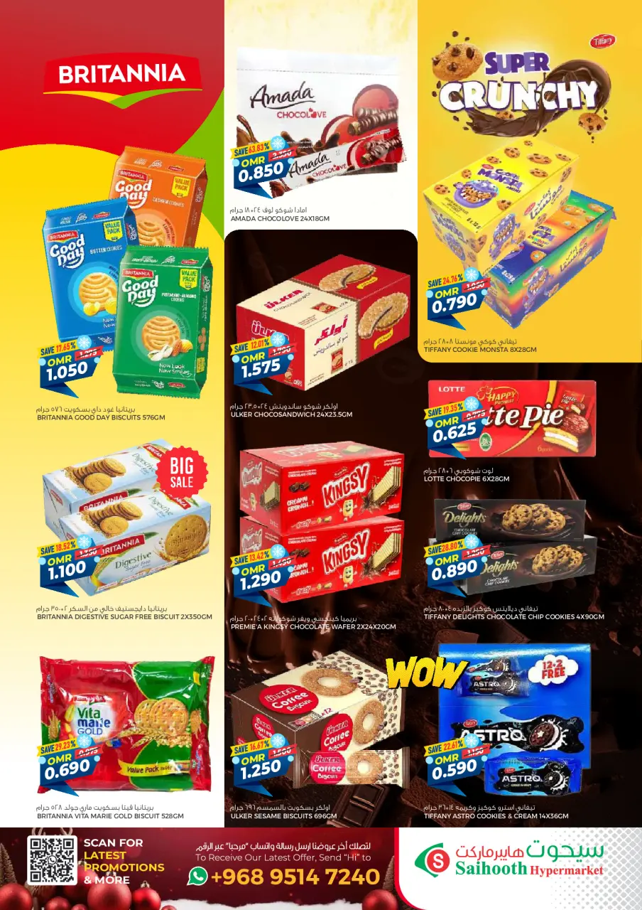 Ofertas de Hipermercado Saihooth Oman de 24 diciembre a 4 enero 2026 Ofertas de invierno - Página 3