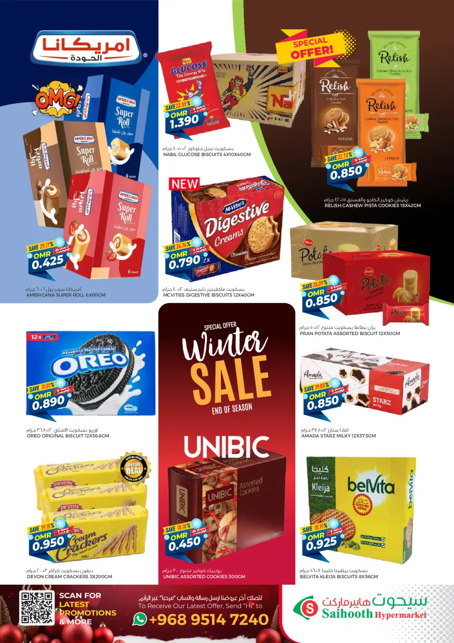 Ofertas de Hipermercado Saihooth Oman de 24 diciembre a 4 enero 2026 Ofertas de invierno - Página 4