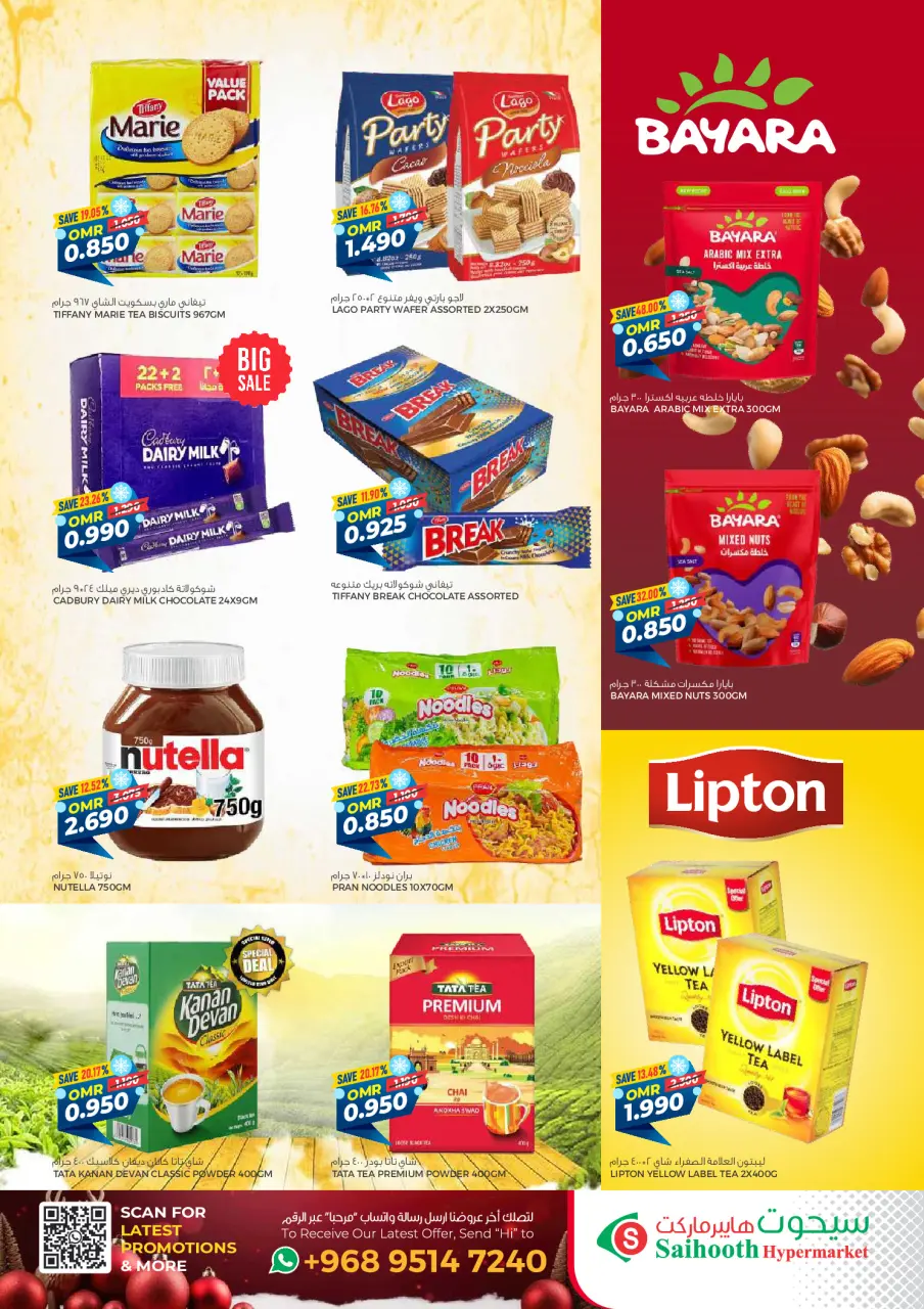 Ofertas de Hipermercado Saihooth Oman de 24 diciembre a 4 enero 2026 Ofertas de invierno - Página 5