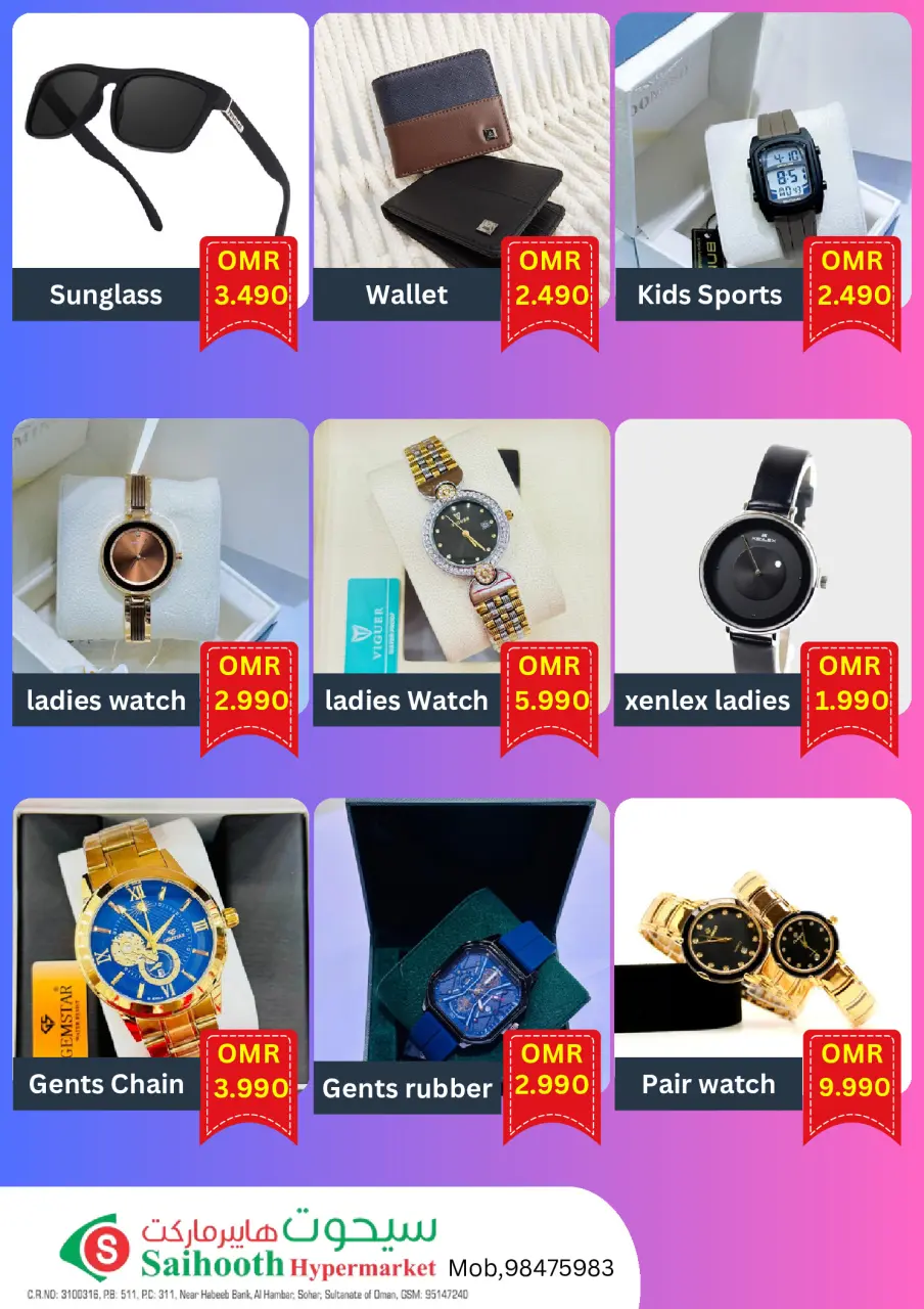 Ofertas de Hipermercado Saihooth Oman de 23 diciembre a 4 enero 2026 Promoción especial - Página 3