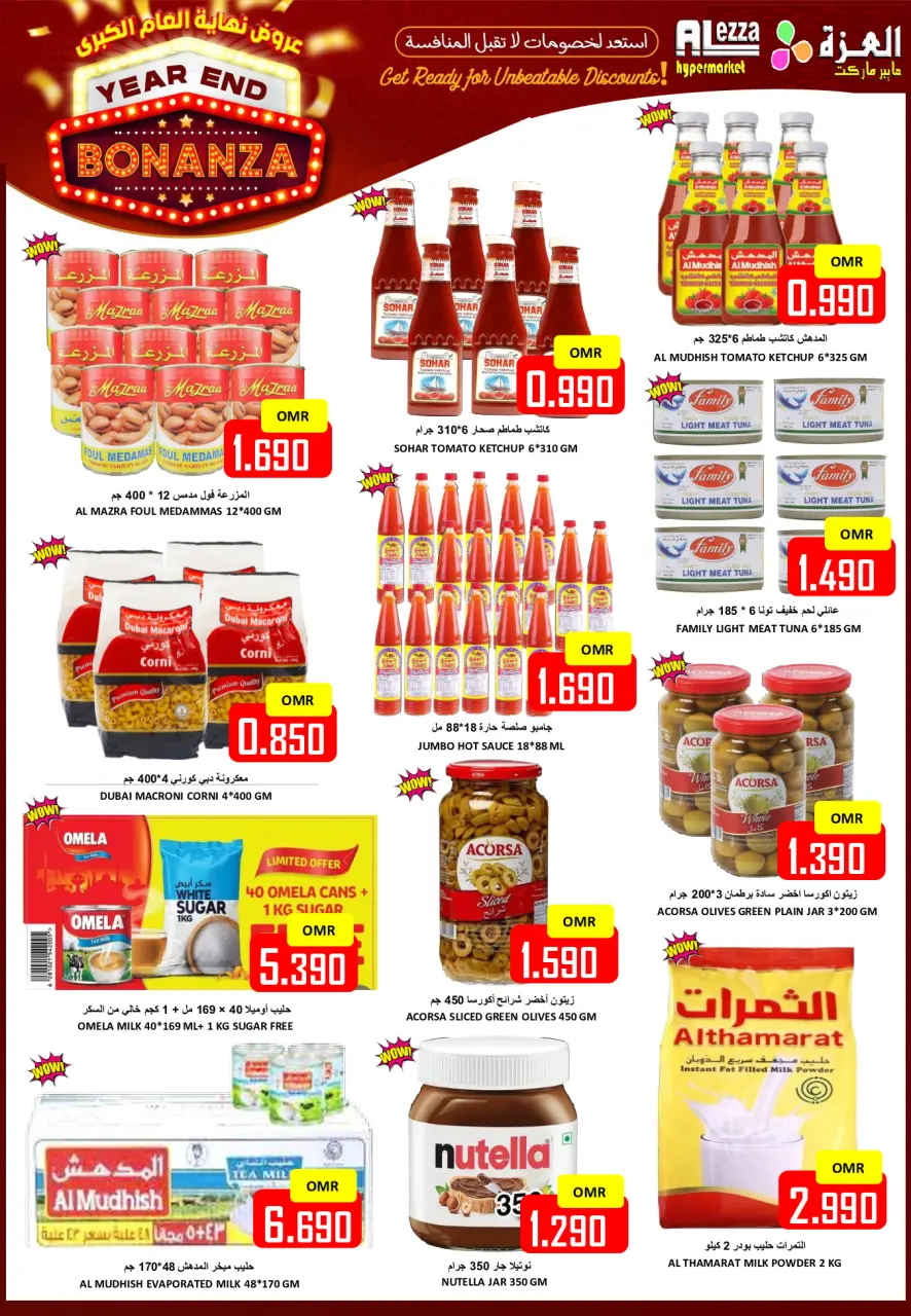 Ofertas de Hipermercado Al Ezza Oman de 22 a 27 diciembre 2025 Las grandes rebajas de fin de año - Página 5