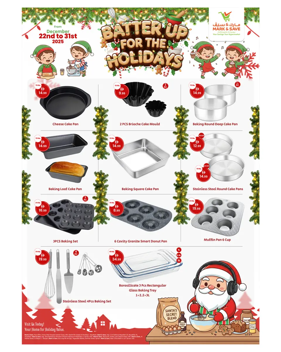 عروض مارك اند سيف الإمارات من 22 حتى 31 ديسمبر 2025 عروض العطلات