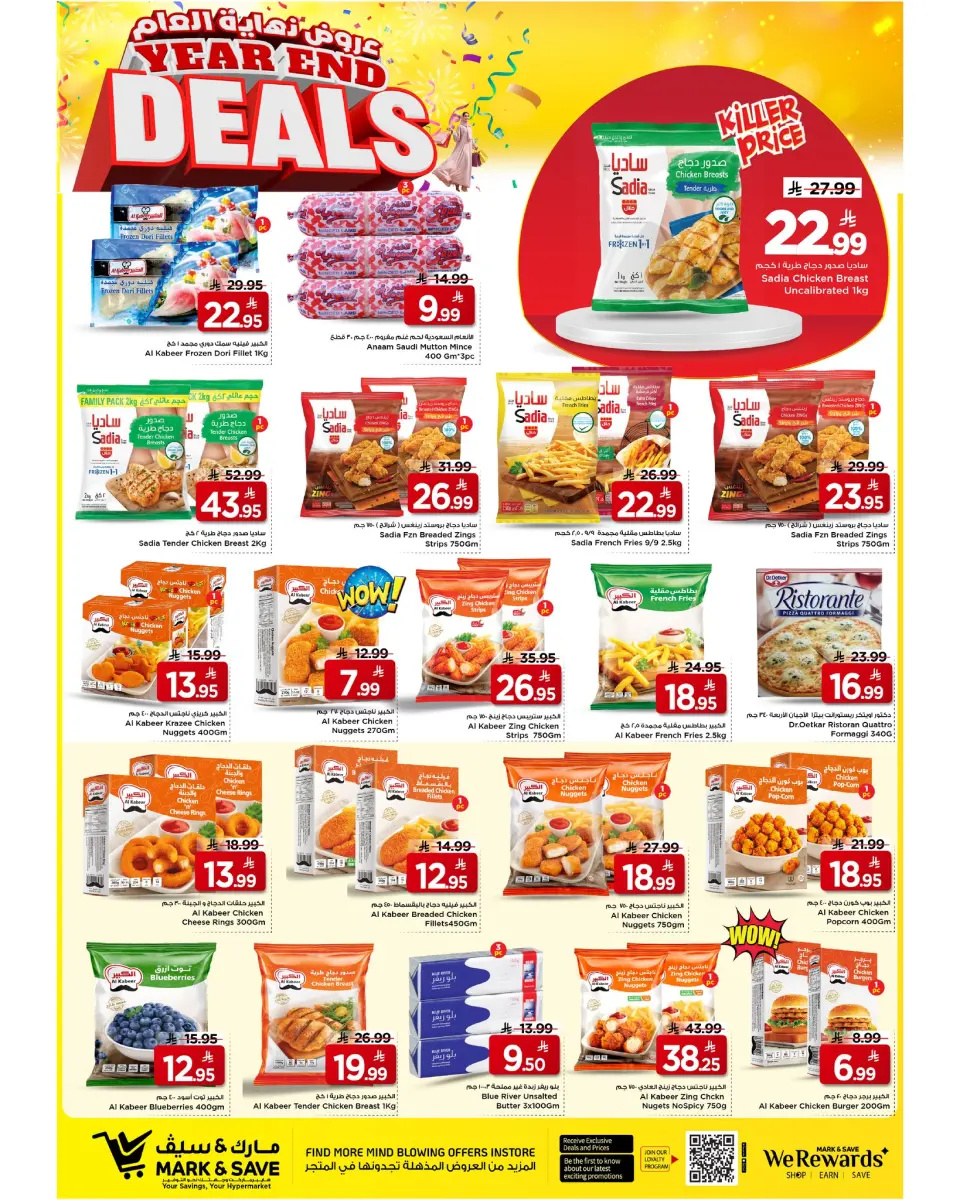Ofertas de Mark & Save  Al Hassa  de 24 a 30 diciembre Ofertas de fin de año - Página 21