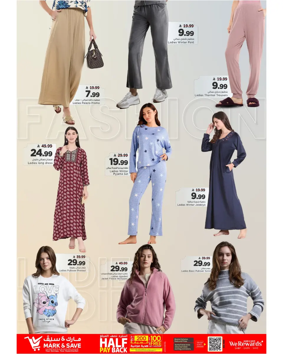 Ofertas de Mark & Save  Al Hassa  de 24 a 30 diciembre Ofertas de fin de año - Página 8