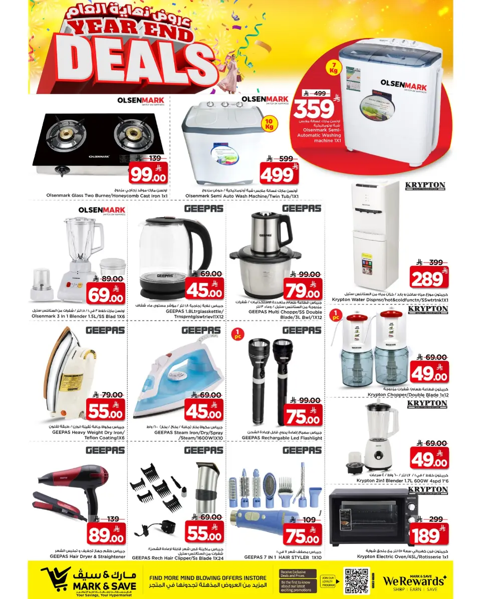 Ofertas de Mark & Save  Al Khobar  de 24 a 30 diciembre Ofertas de fin de año - Página 7