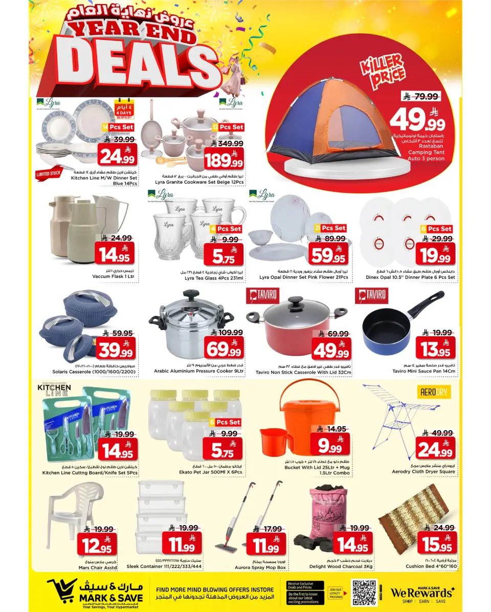 Ofertas de Mark & Save  Al Khobar  de 24 a 30 diciembre Ofertas de fin de año - Página 12