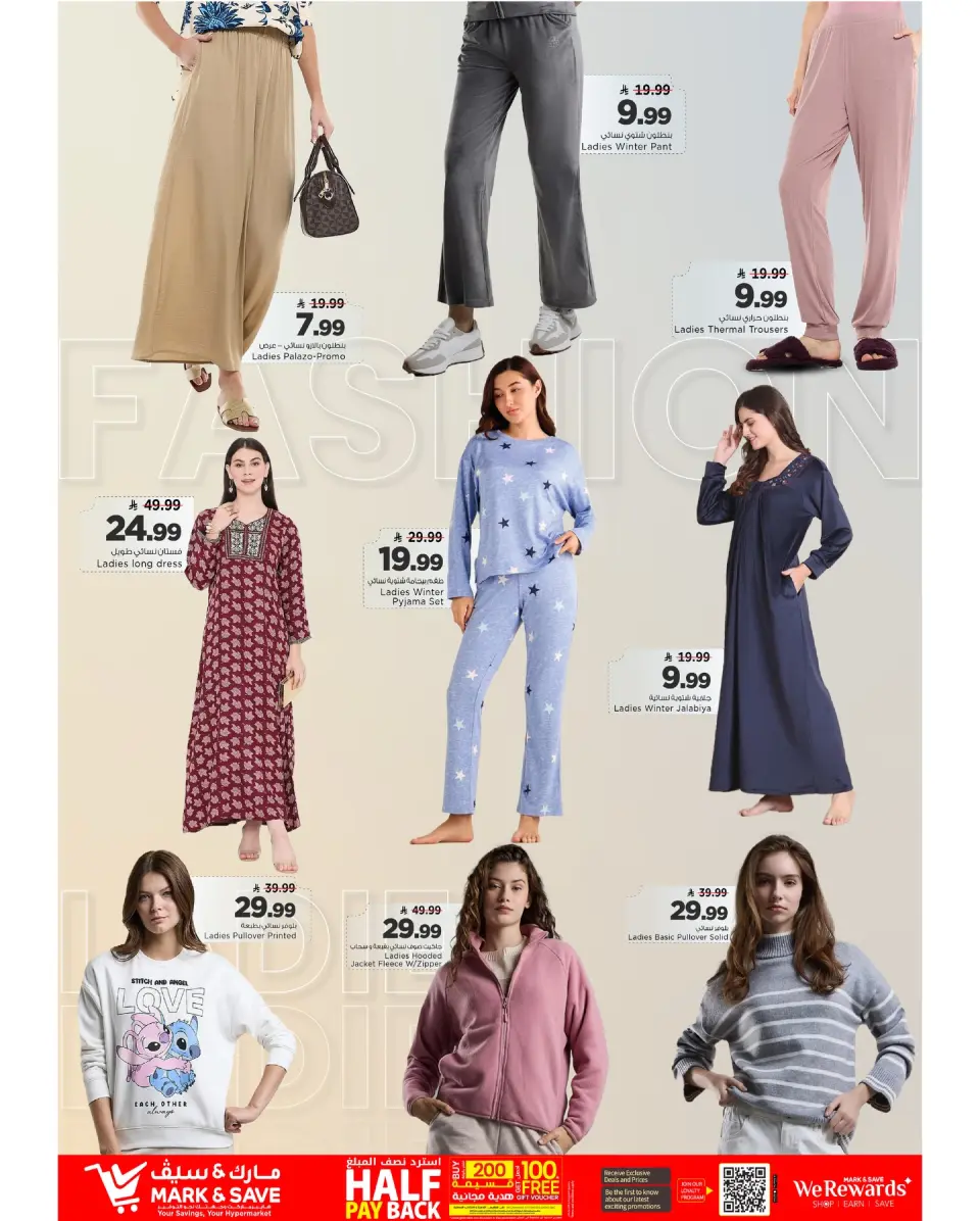 Ofertas de Mark & Save  Al Khobar  de 24 a 30 diciembre Ofertas de fin de año - Página 3