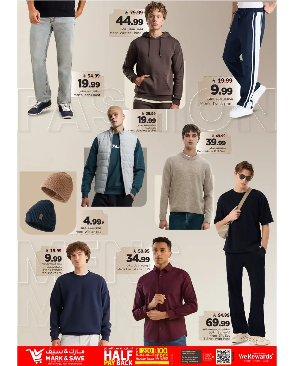 Ofertas de Mark & Save  Al Khobar  de 24 a 30 diciembre Ofertas de fin de año - Página 4