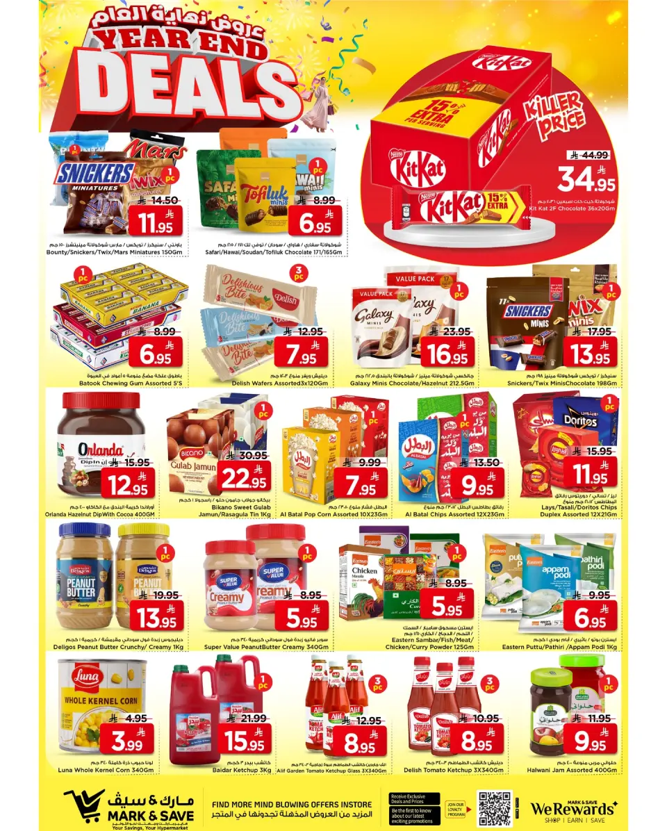 Ofertas de Mark & Save  Al Khobar  de 24 a 30 diciembre Ofertas de fin de año - Página 28