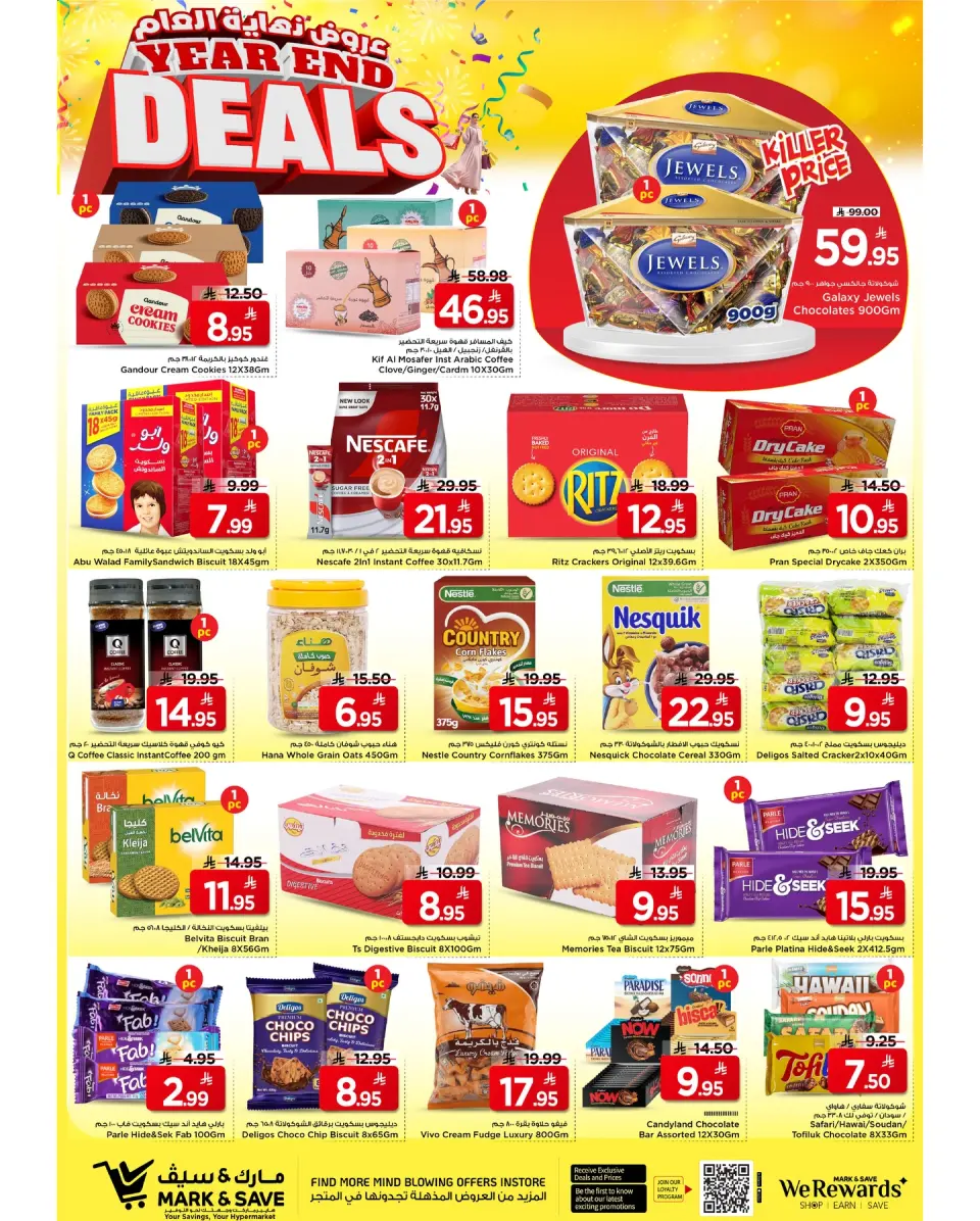 Ofertas de Mark & Save  Al Khobar  de 24 a 30 diciembre Ofertas de fin de año - Página 27